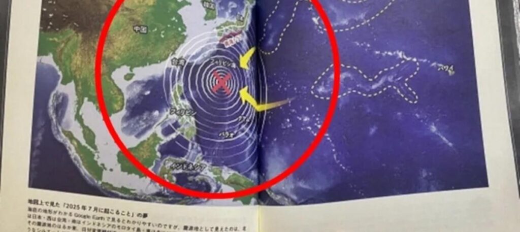 watashi ga mita mirai